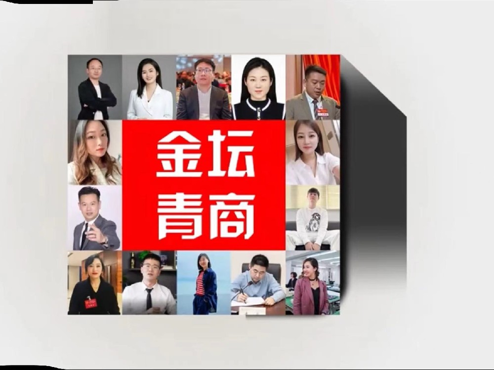 金壇青商會專訪常務(wù)副會長單位世晟集團：以達克羅技術(shù)引領(lǐng)行業(yè)，以責(zé)任擔(dān)當(dāng)詮釋企業(yè)家精神